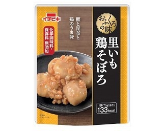 便利なおかず！「おふくろの味」に新商品が登場