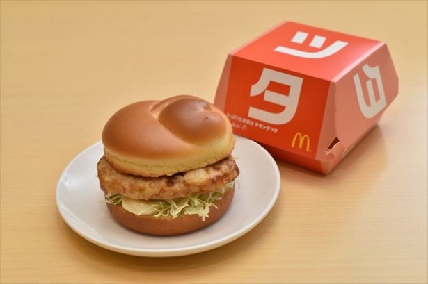 1991年から長年愛されている名作の「チキンタツタ」が期間限定で復活