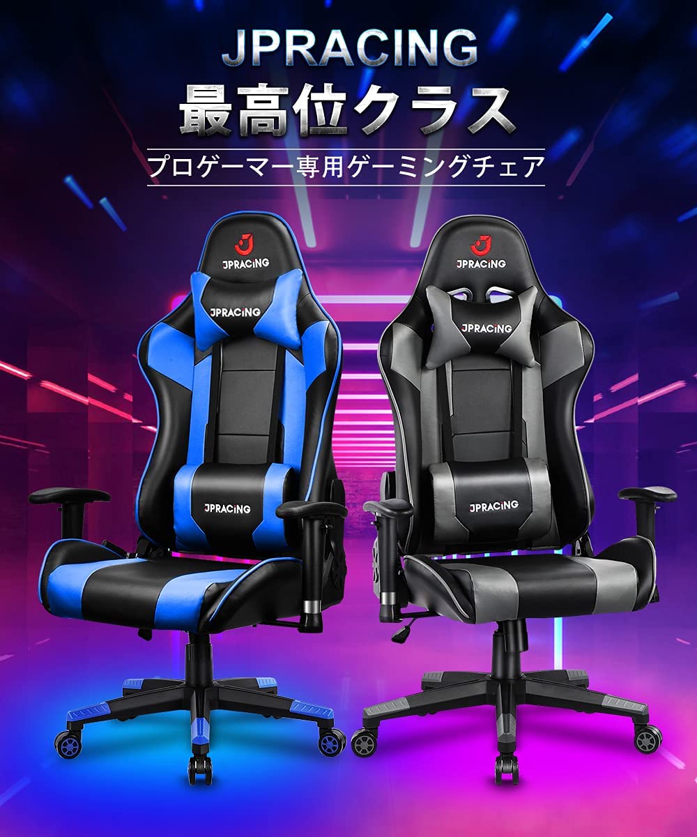 JPRACING ゲーミングチェア オフィスチェア