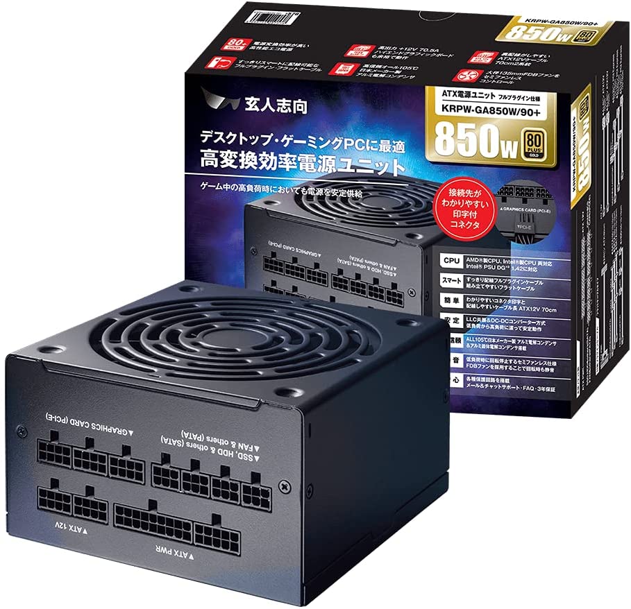 玄人志向 80Plus GOLD 850W ATX 電源 ユニット フルプラグイン セミファンレス KRPW-GA850W/90+