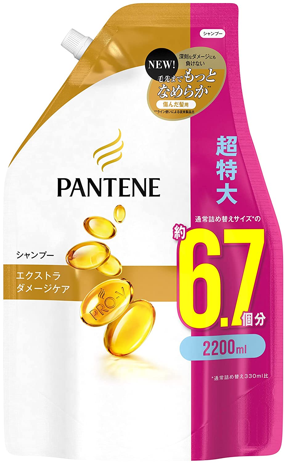 【大容量】パンテーン シャンプー エクストラダメージケア 詰め替え 超特大 2200mL