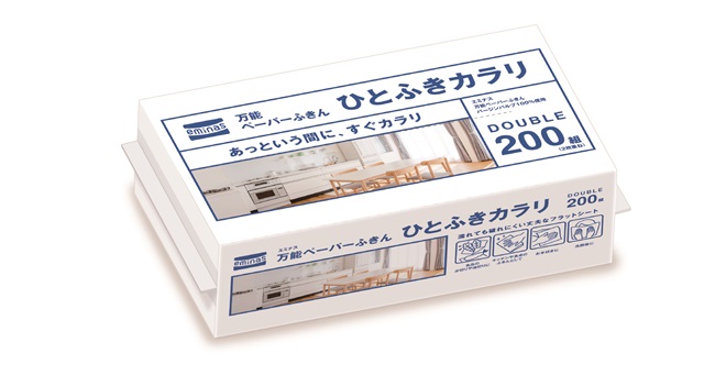 エミナス万能ペーパーふきん「ひとふきカラリ」