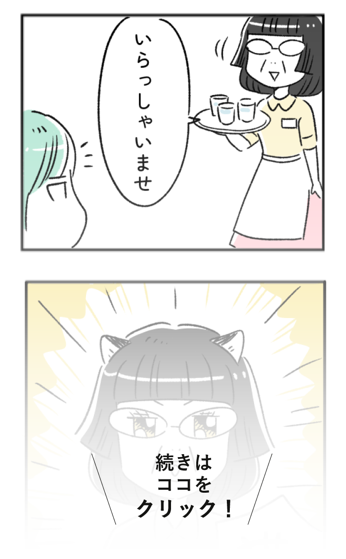 続きはしゅふJOBnaviで！