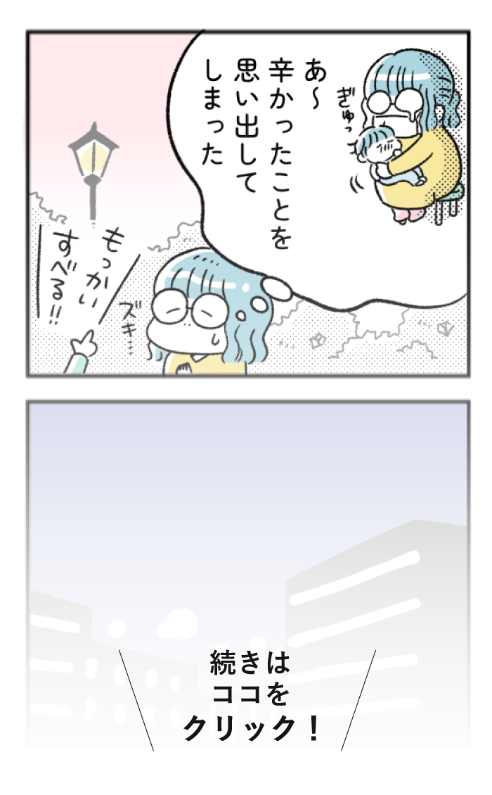 続きはしゅふJOBnaviで！