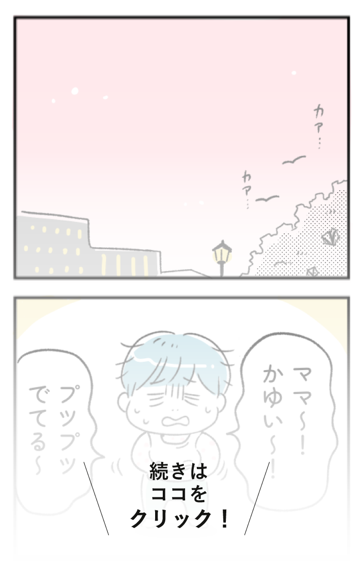 続きはしゅふJOBnaviで！