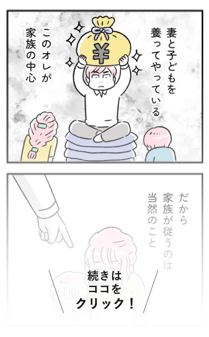 続きはしゅふJOBnaviで！