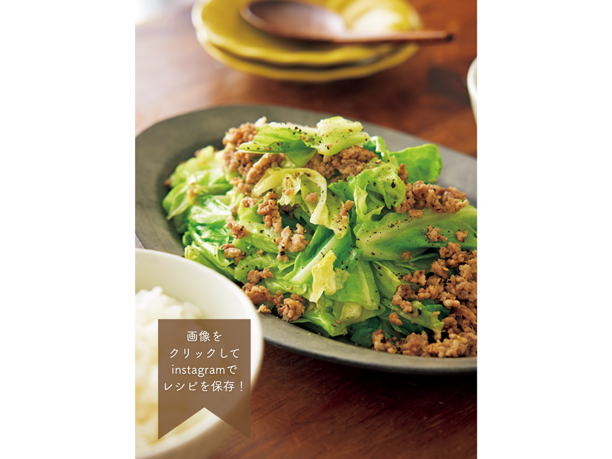 豚ひきとキャベツのこしょう炒め