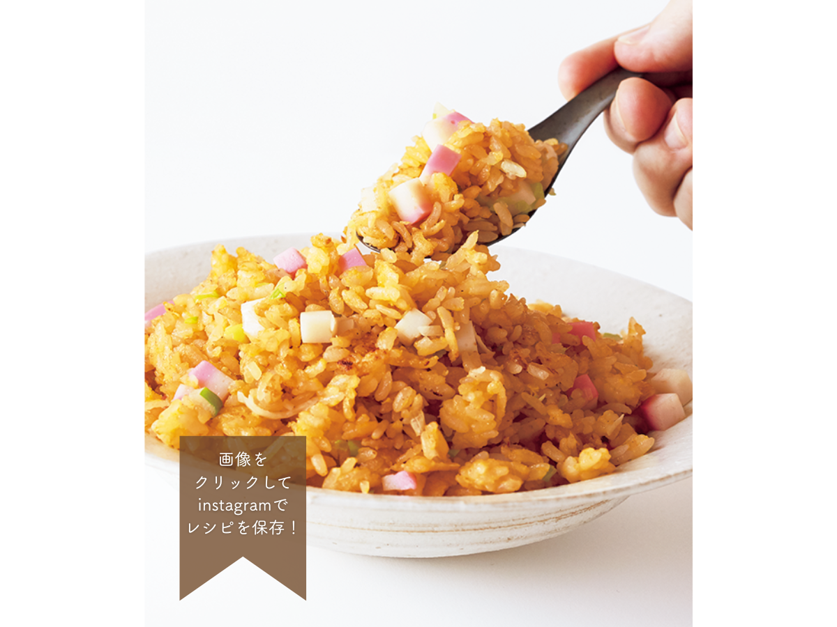 黄金チャーハン