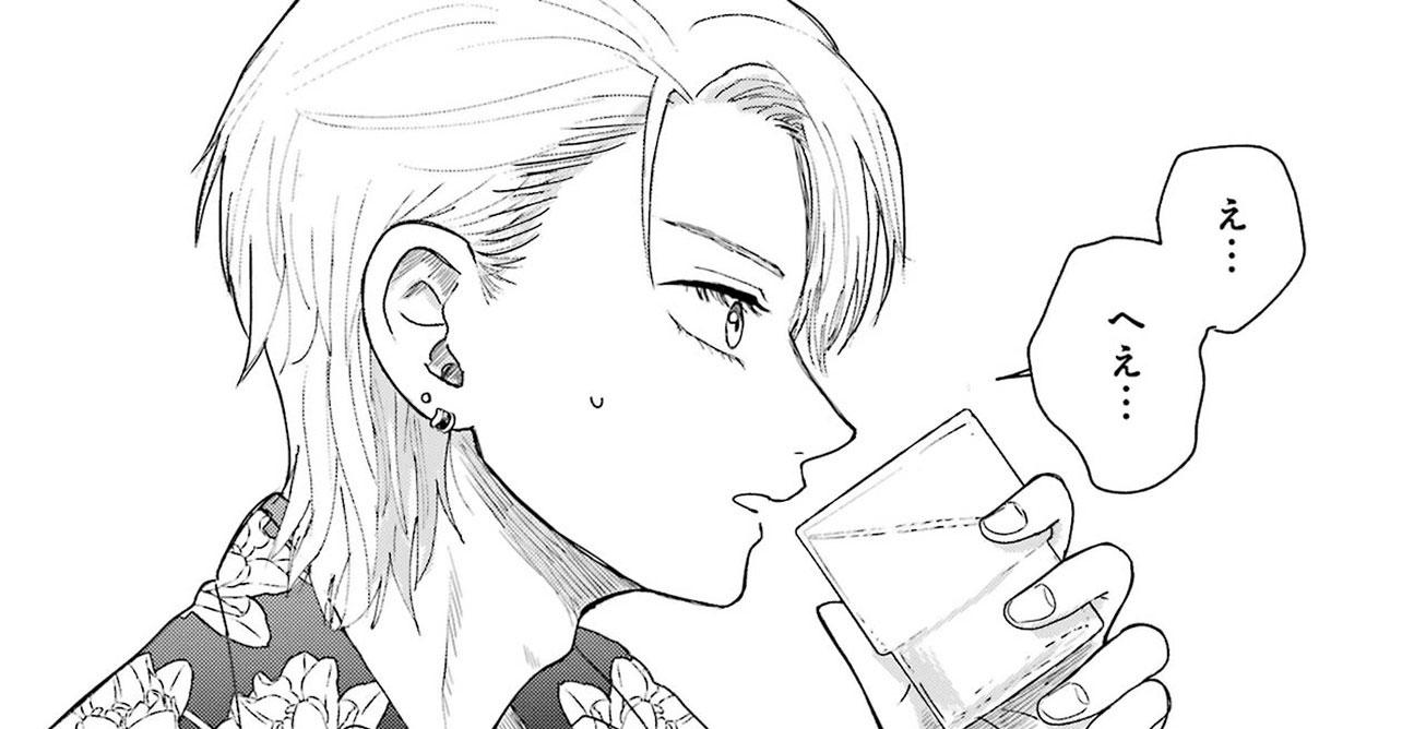 『葵くんはムキムキ彼女を肯定したい』（C）内野こめこ/スクウェア・エニックス