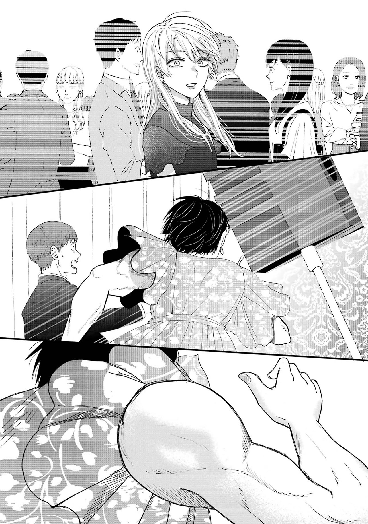 『葵くんはムキムキ彼女を肯定したい』（C）内野こめこ/スクウェア・エニックス