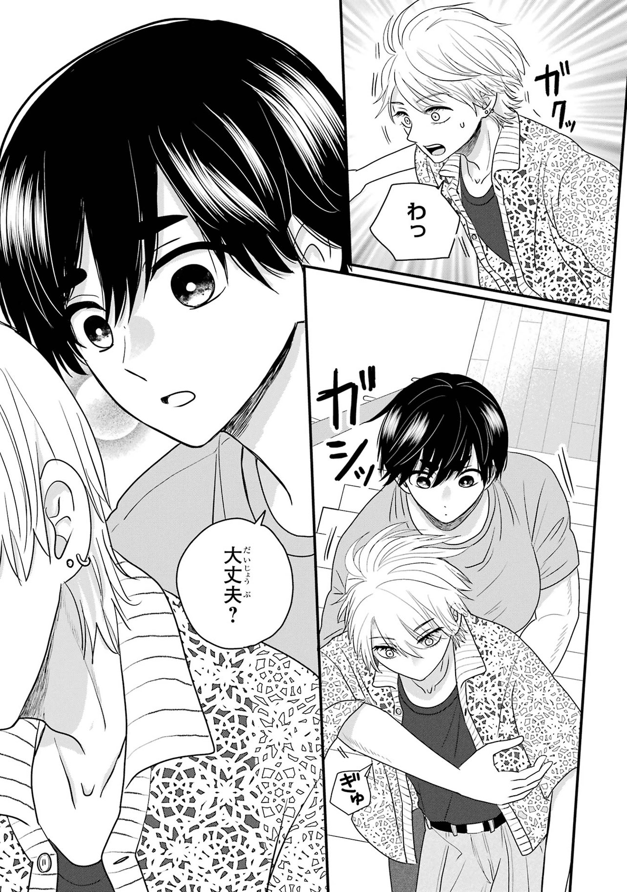『葵くんはムキムキ彼女を肯定したい』（C）内野こめこ/スクウェア・エニックス