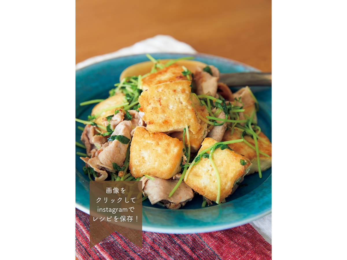 豆腐のうま塩チャンプルー