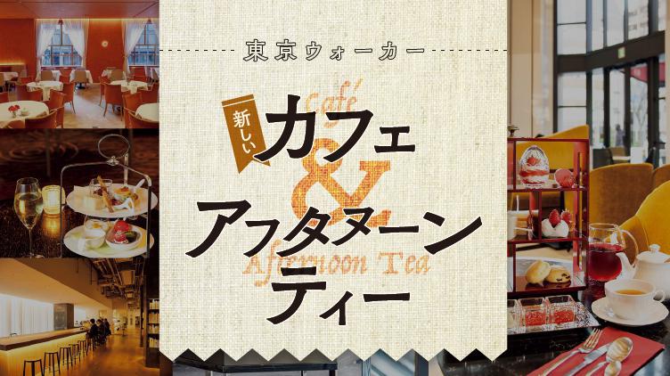 神奈川県のイベント おでかけ情報 ウォーカープラス